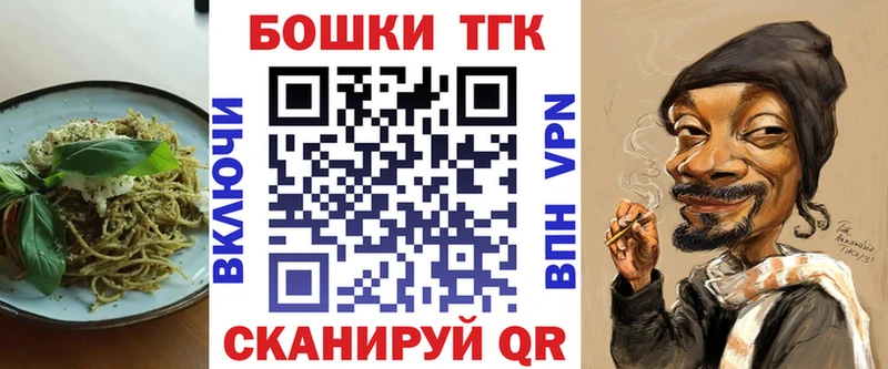купить наркоту  Саратов  Canna-Cookies марихуана 