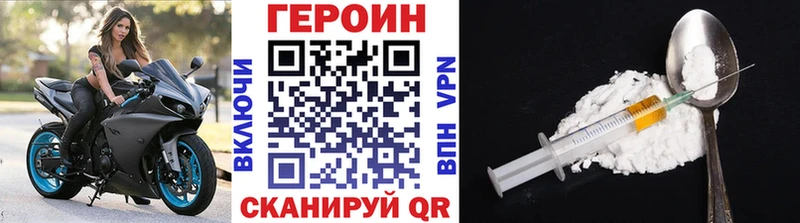 Героин герыч  Саратов 
