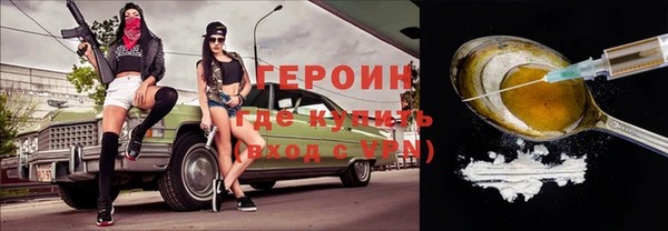 стаф Баксан