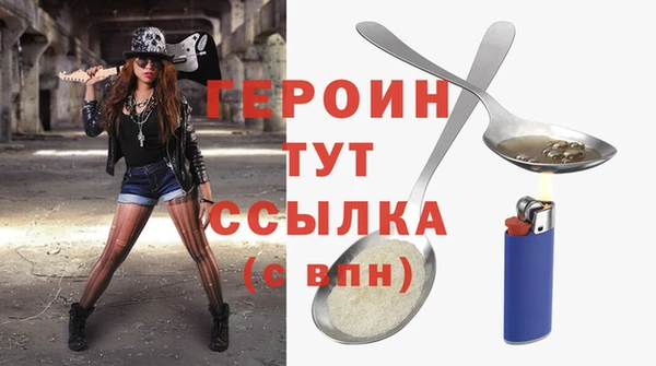марки lsd Балабаново