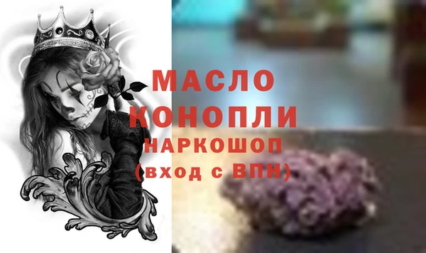 марки lsd Балахна