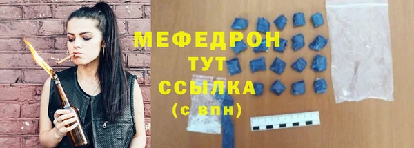 марки lsd Балахна