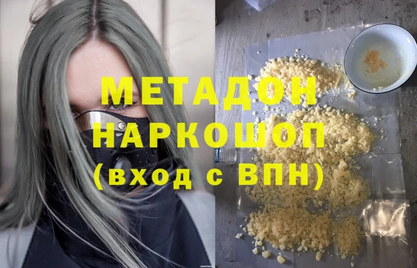 дистиллят марихуана Покровск