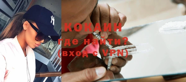 стаф Баксан