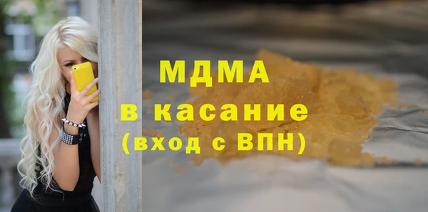 марки lsd Балабаново