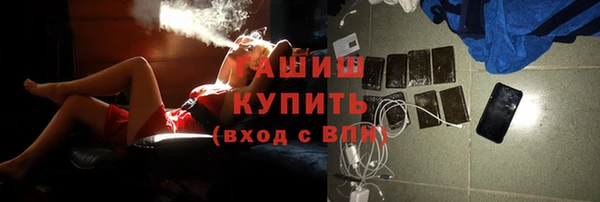 мефедрон мука Покачи