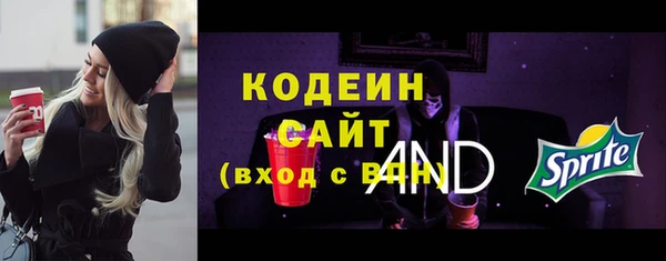 марки lsd Балабаново