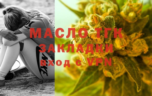 крисы Покров