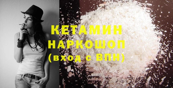 мефедрон мука Покачи