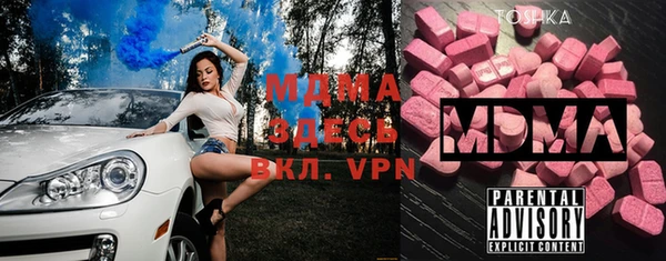 марки lsd Балабаново