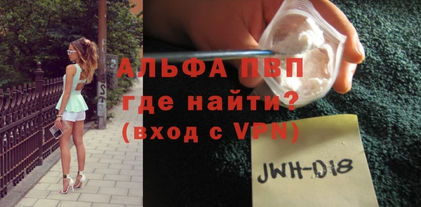 стаф Баксан