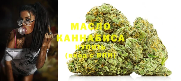 дистиллят марихуана Покровск