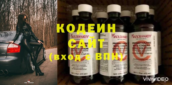 марки lsd Балабаново