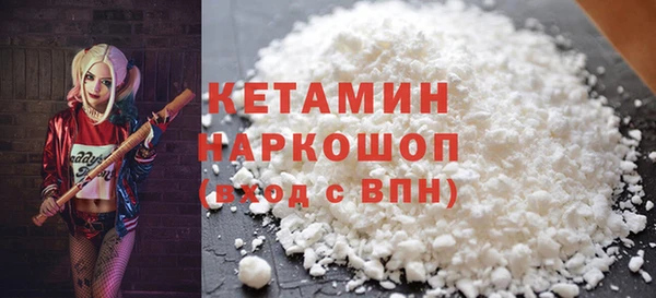 дистиллят марихуана Покровск