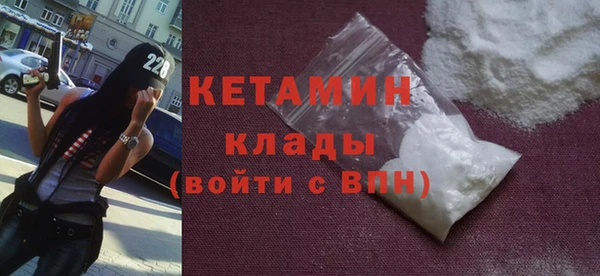 марки lsd Балабаново