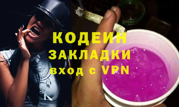 стаф Баксан