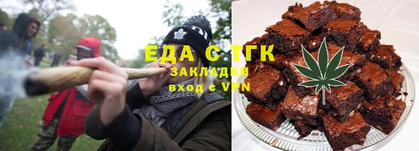 мефедрон мука Покачи