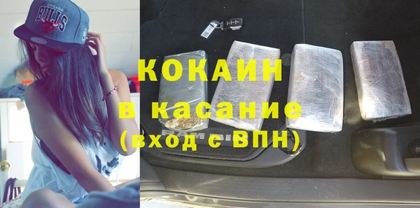 марки lsd Балабаново