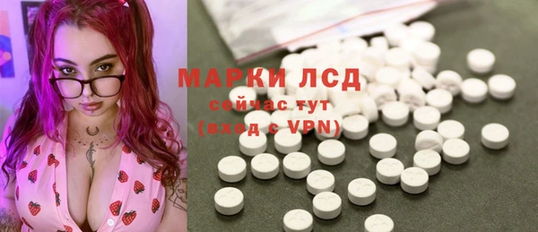 марки lsd Балахна