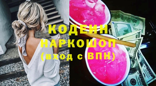 марки lsd Балахна