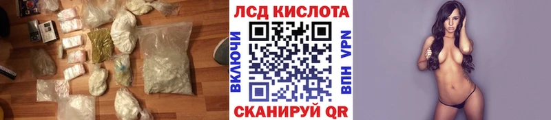 LSD-25 экстази кислота  Саратов 