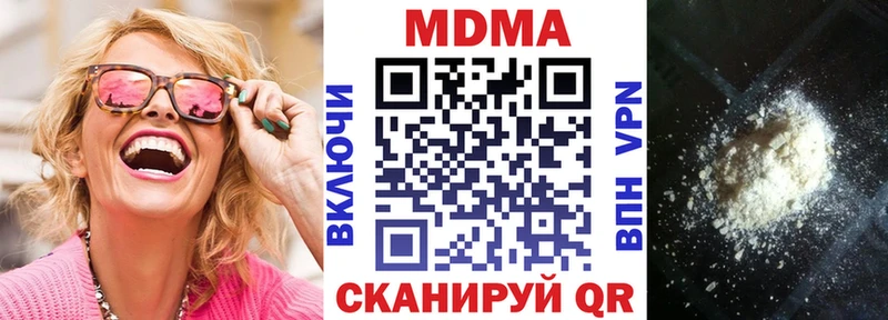 MDMA crystal  наркотики  Саратов 