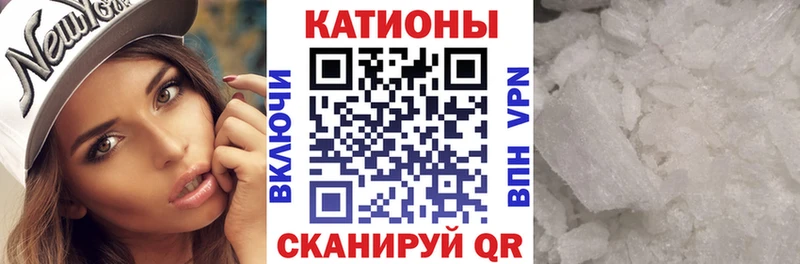 блэк спрут как зайти  где продают   Саратов  МЯУ-МЯУ 4 MMC 