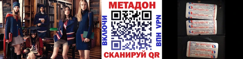 Метадон белоснежный  Саратов 