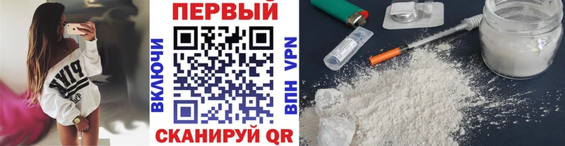Первитин Декстрометамфетамин 99.9%  Саратов 