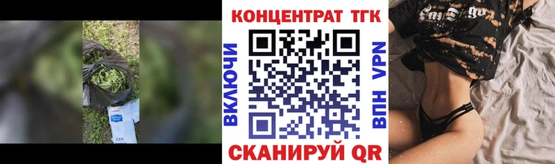 Дистиллят ТГК THC oil  Саратов 